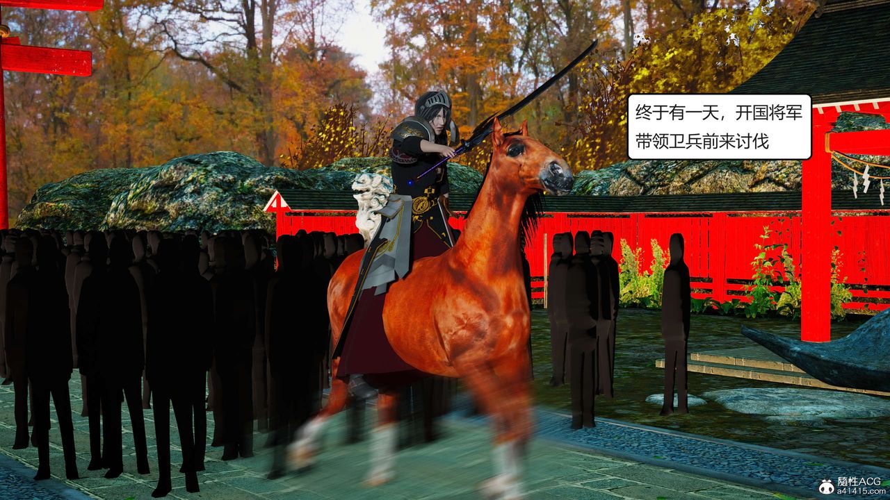 [3D]国漫世界第01话