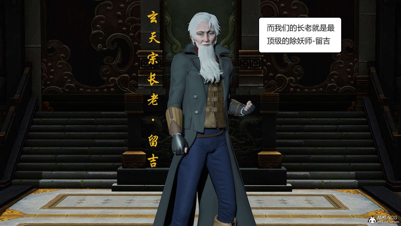 [3D]国漫世界第01话