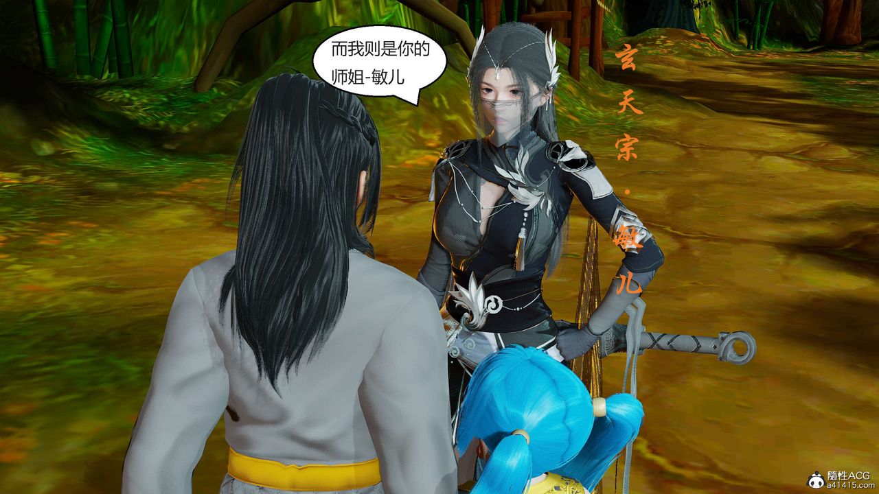 [3D]国漫世界第01话