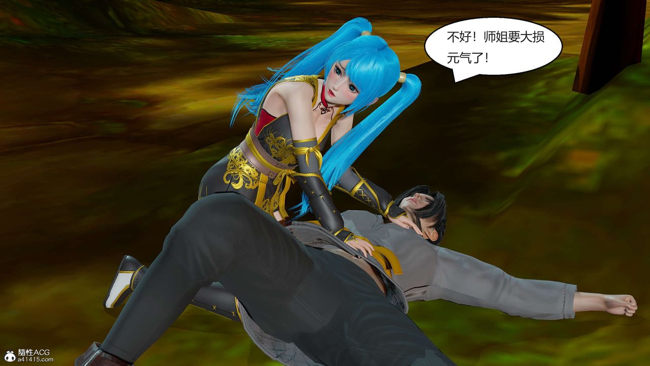 [3D]国漫世界第01话