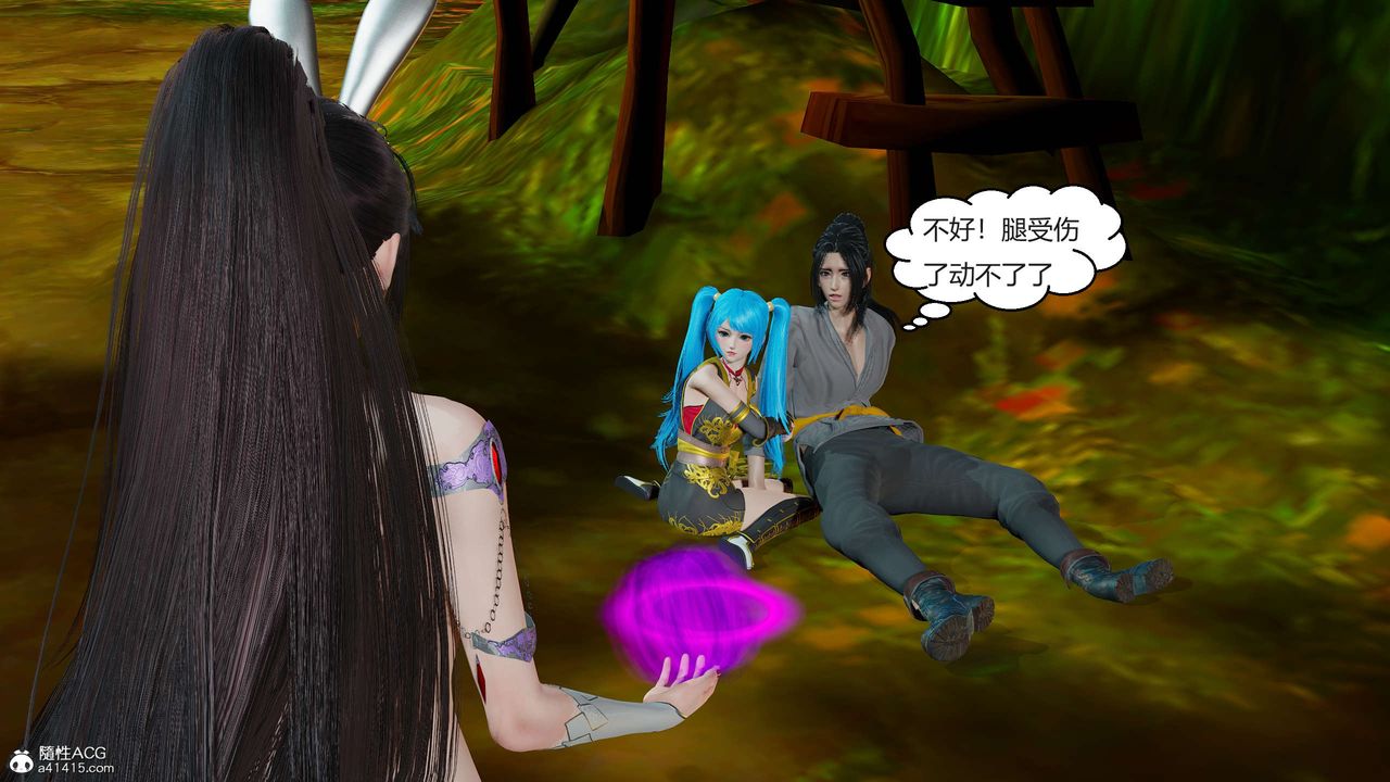 [3D]國漫世界第01話