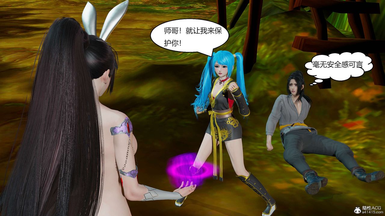 [3D]国漫世界第01话