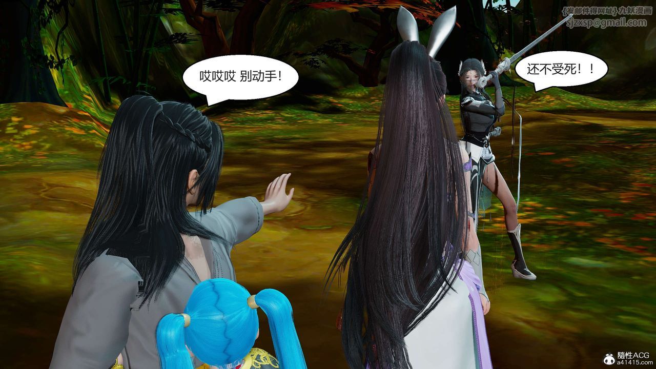 [3D]国漫世界第01话