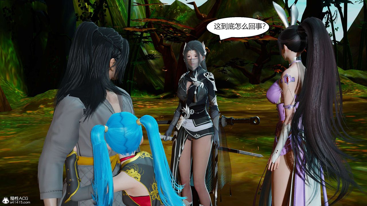 [3D]国漫世界第01话