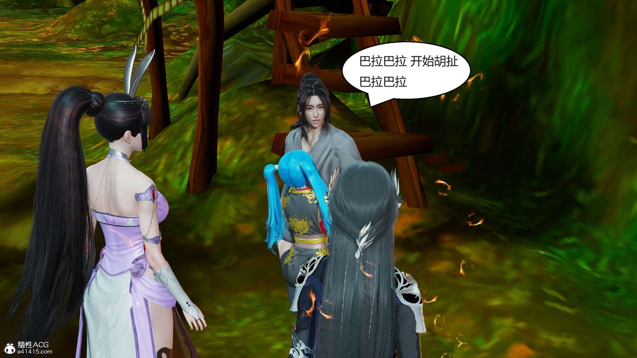 [3D]国漫世界第01话