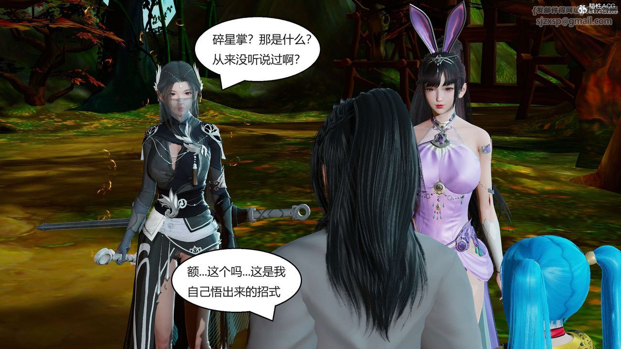 [3D]国漫世界第01话