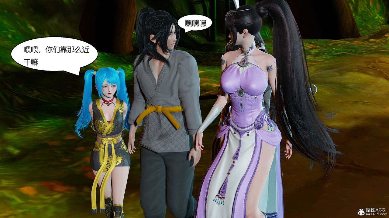 [3D]国漫世界第01话