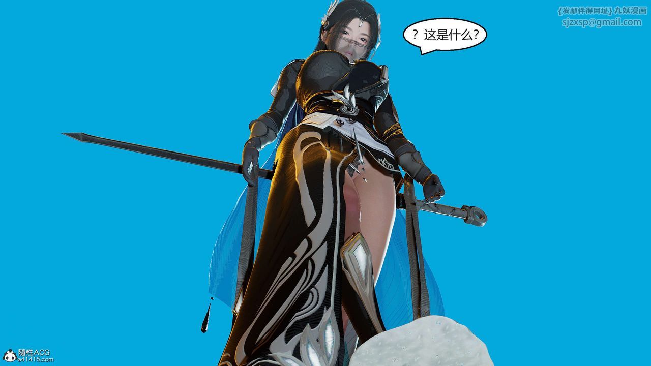 [3D]国漫世界第01话