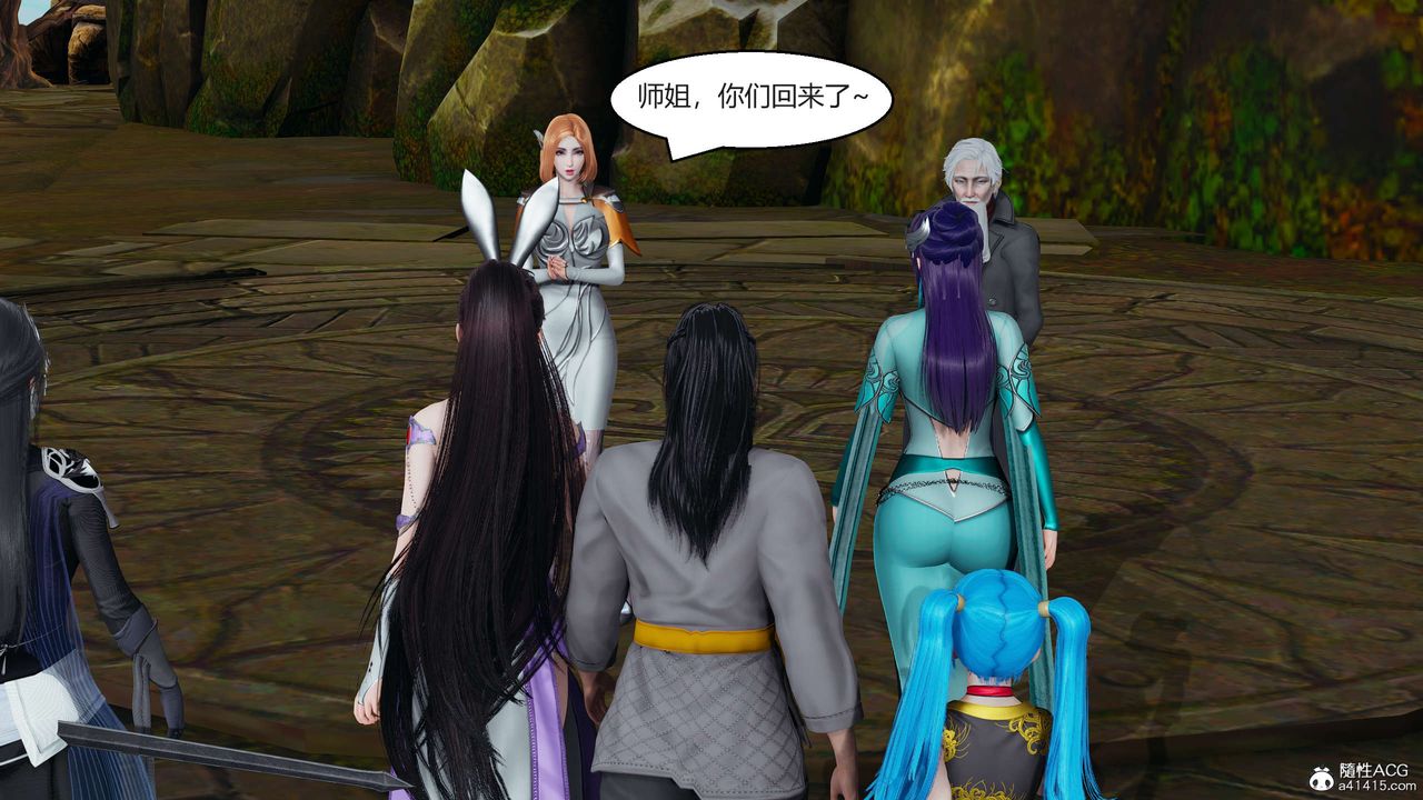 [3D]国漫世界第02话