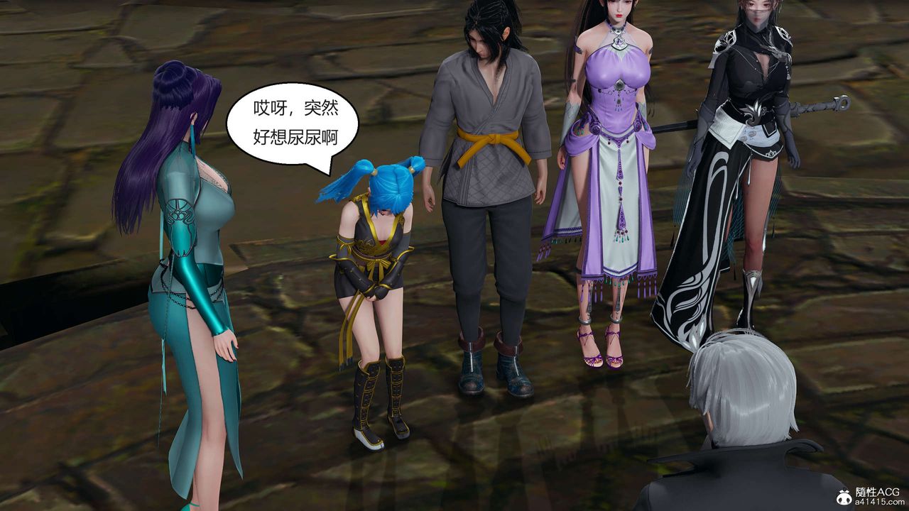 [3D]国漫世界第02话