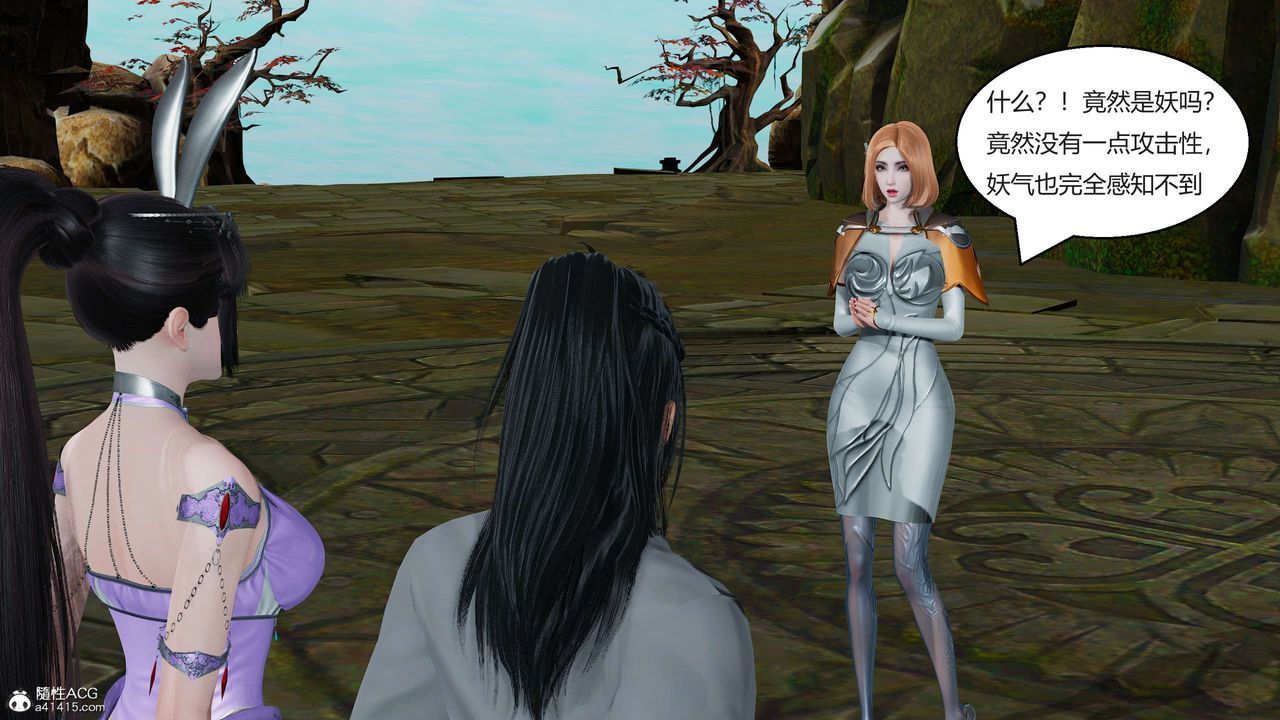 [3D]国漫世界第02话