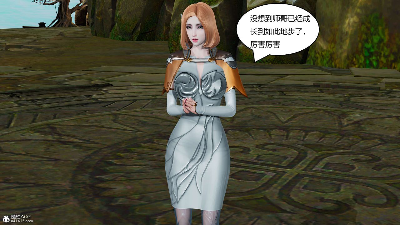 [3D]国漫世界第02话