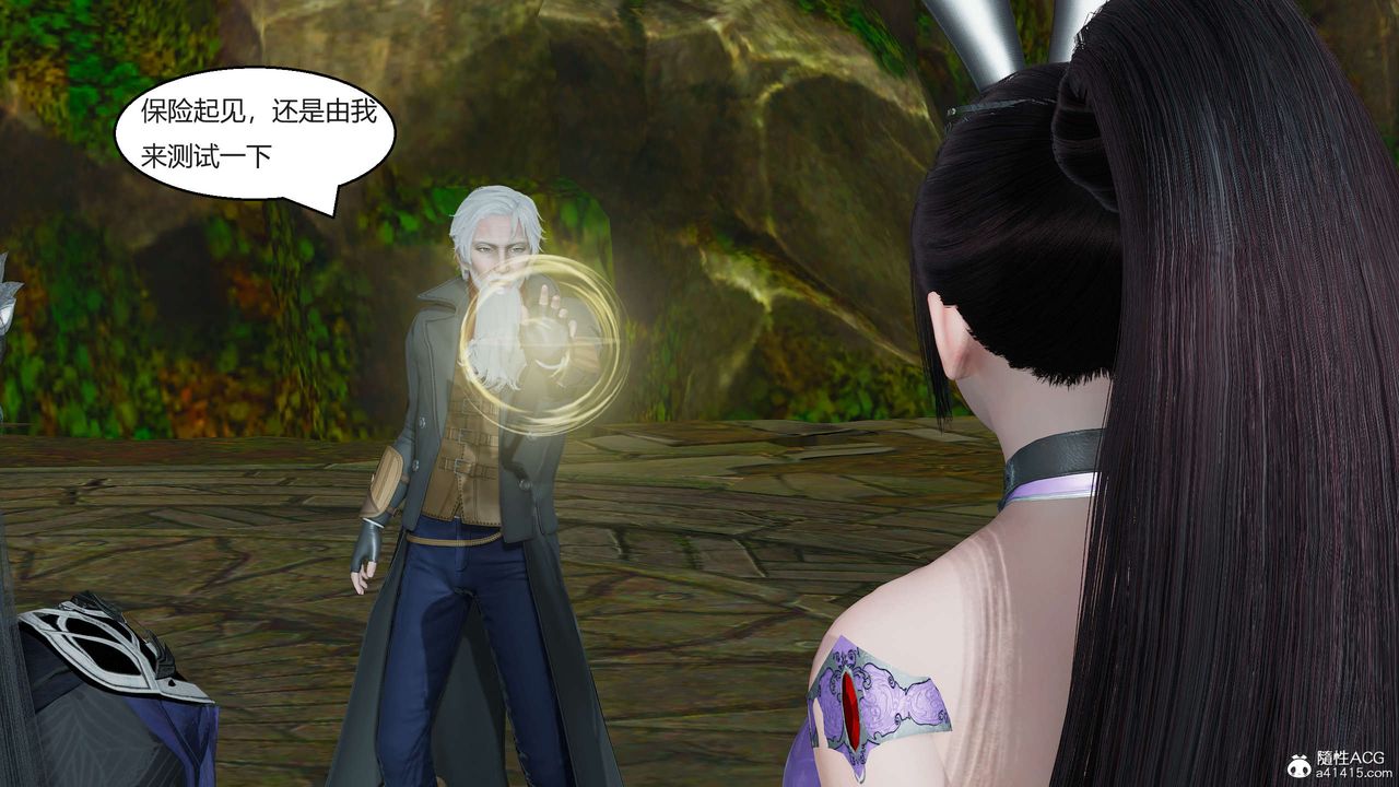 [3D]国漫世界第02话