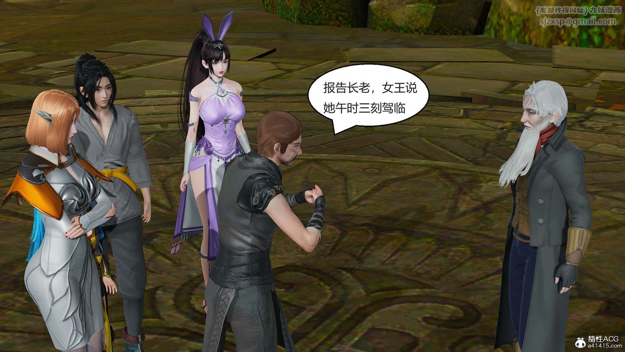 [3D]国漫世界第02话