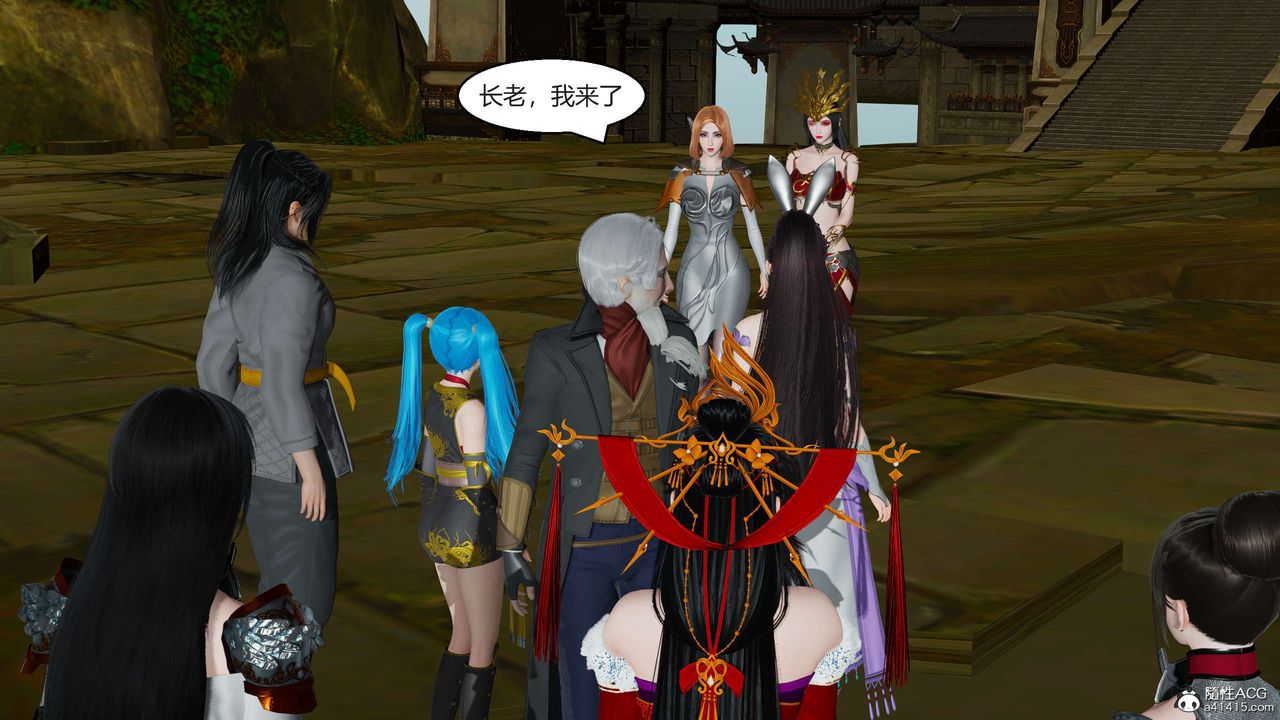 [3D]国漫世界第02话