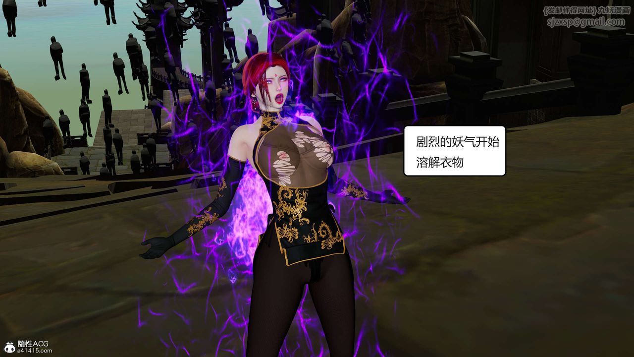 [3D]国漫世界第02话