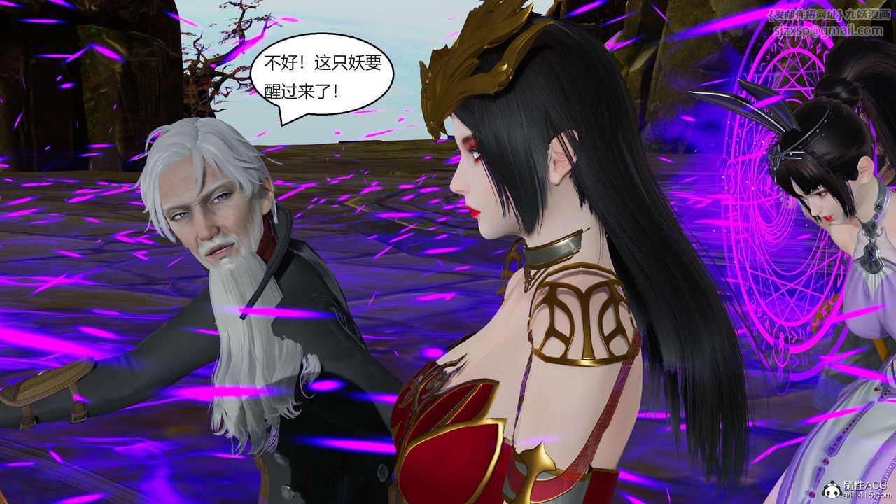 [3D]国漫世界第02话