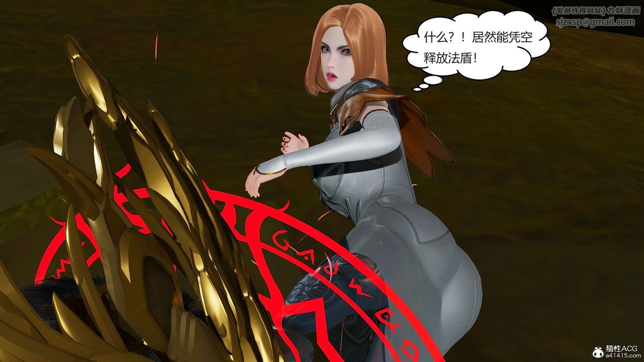 [3D]国漫世界第02话