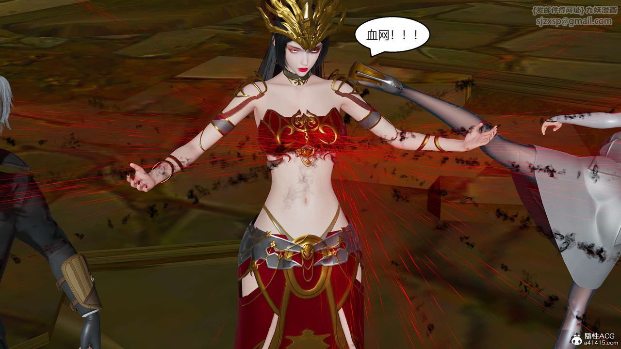 [3D]国漫世界第02话