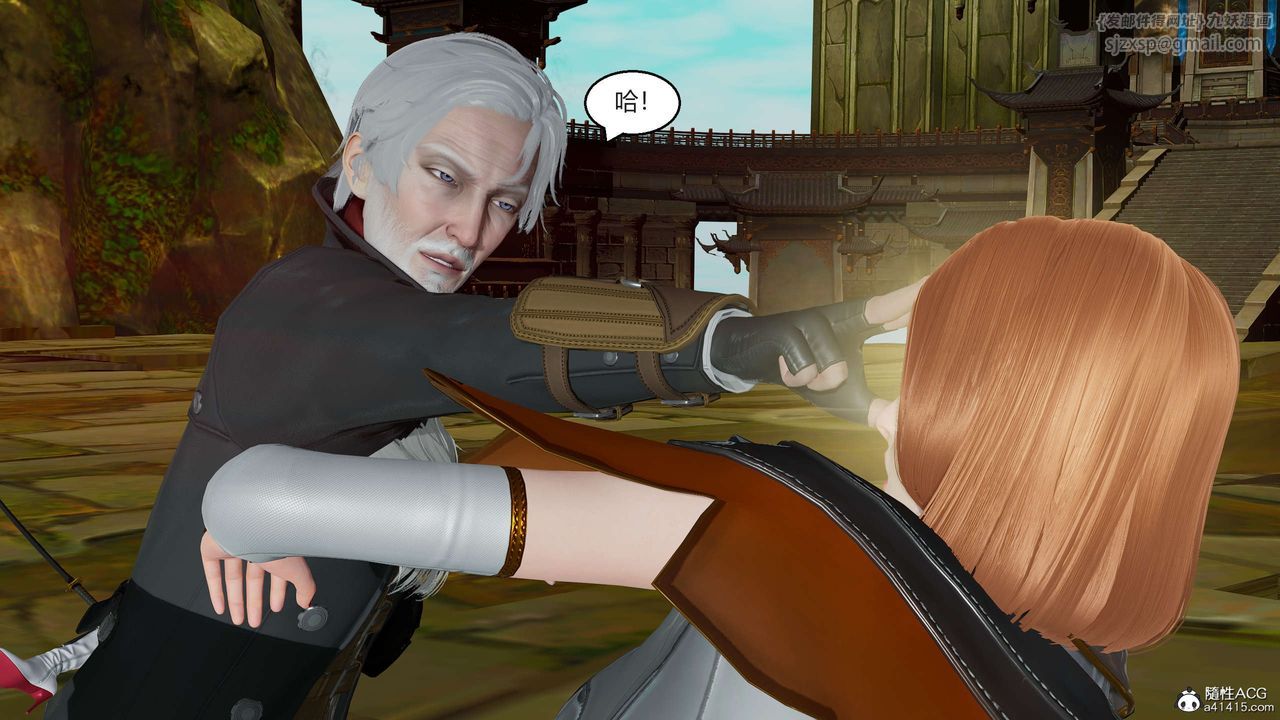 [3D]国漫世界第02话