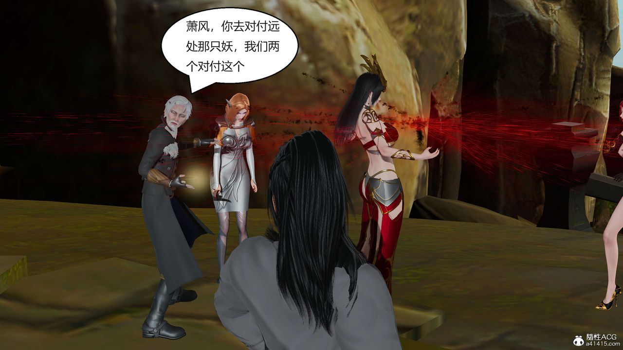 [3D]国漫世界第02话