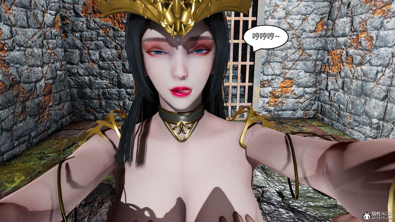 [3D]国漫世界第03话