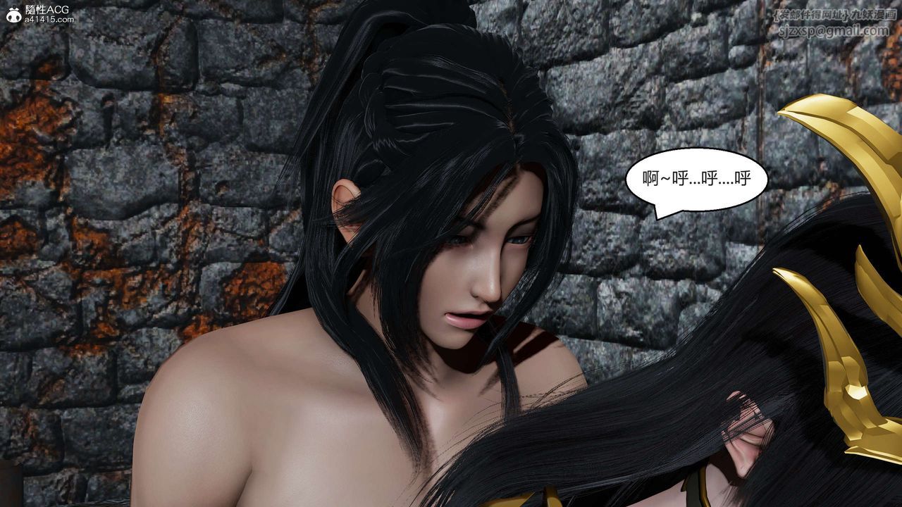 [3D]國漫世界第03話