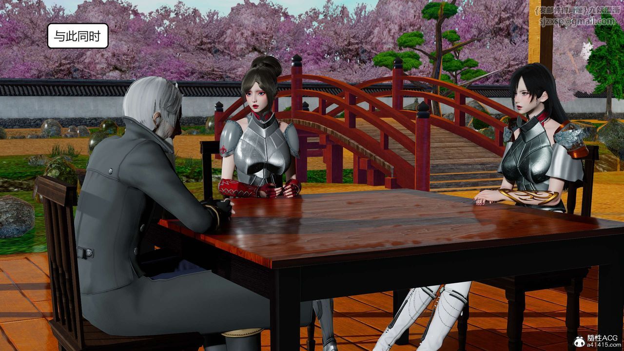 [3D]国漫世界第03话