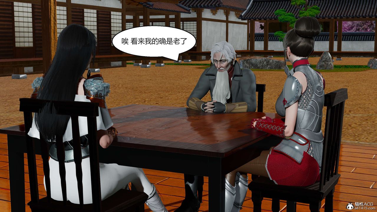 [3D]国漫世界第03话