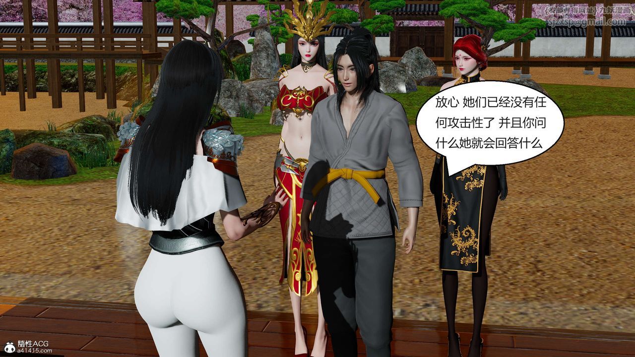 [3D]国漫世界第03话