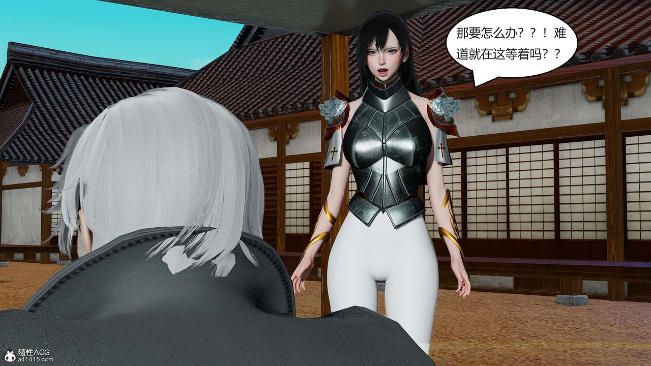 [3D]国漫世界第03话