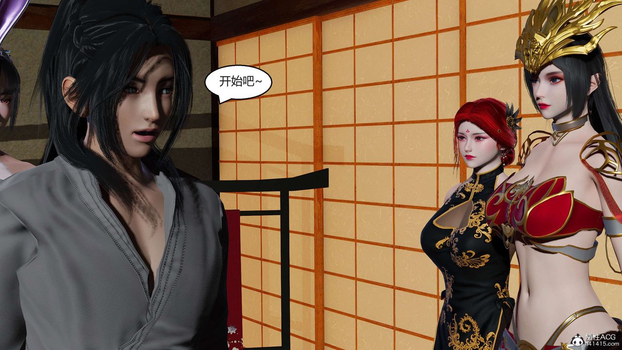 [3D]国漫世界第03话