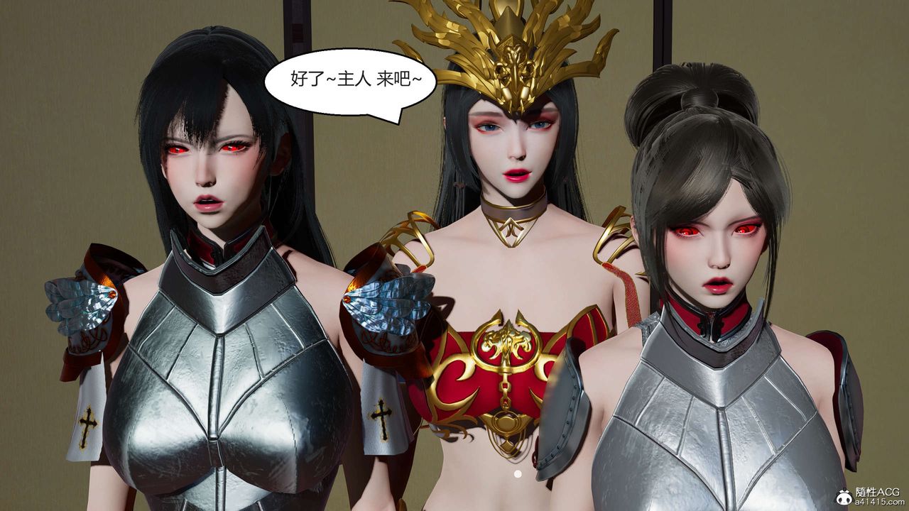 [3D]国漫世界第03话