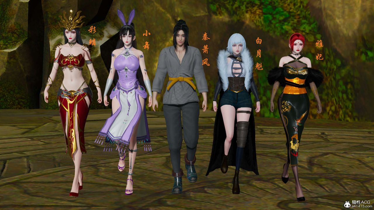 [3D]国漫世界第04话