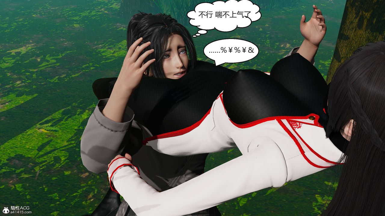 [3D]国漫世界第04话