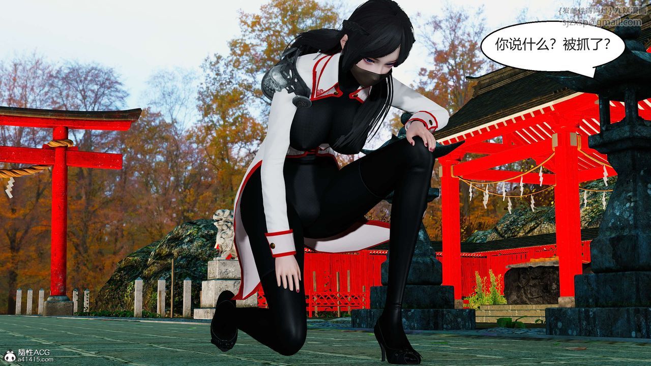 [3D]国漫世界第05话