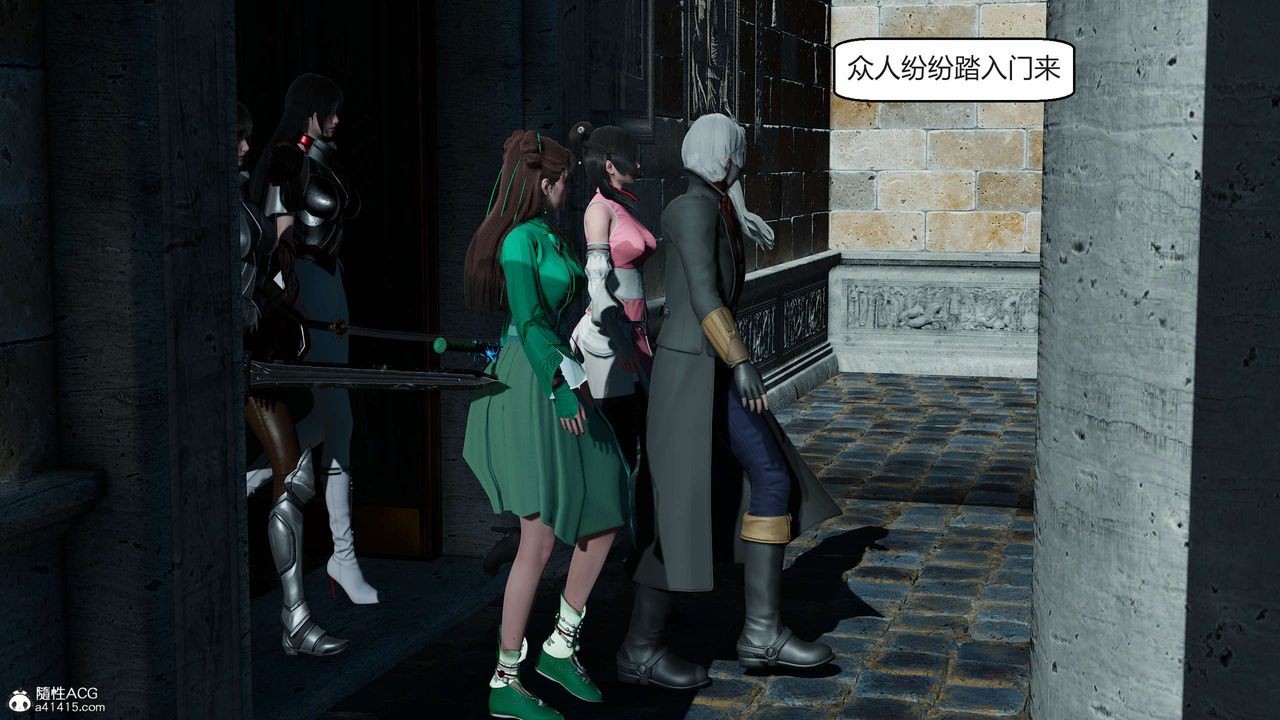 [3D]国漫世界第05话