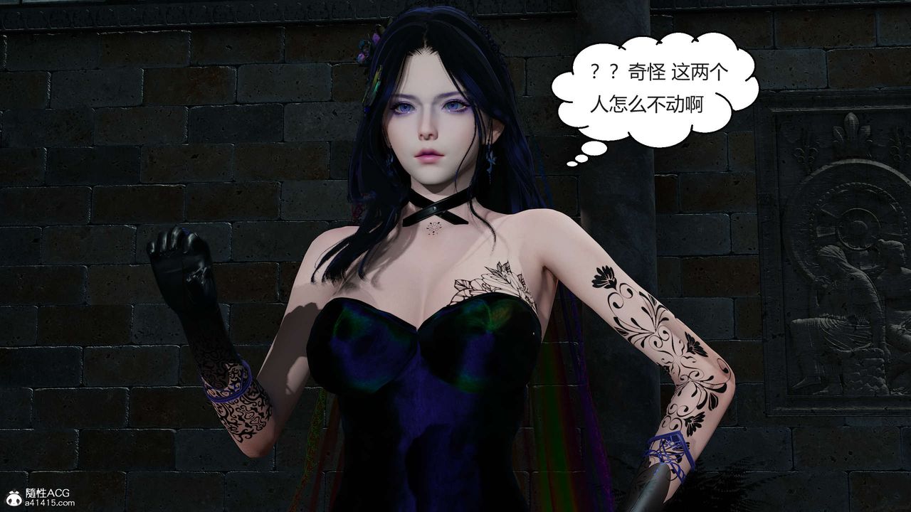 [3D]国漫世界第05话