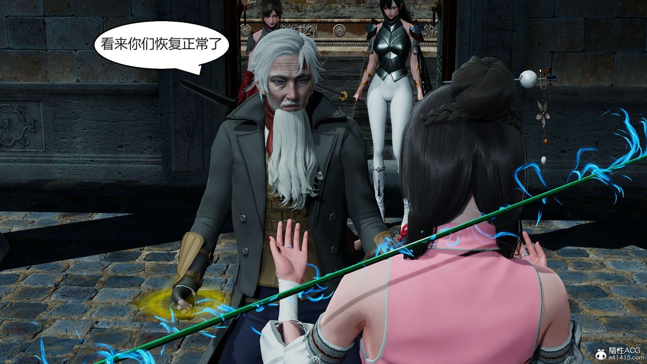 [3D]国漫世界第05话