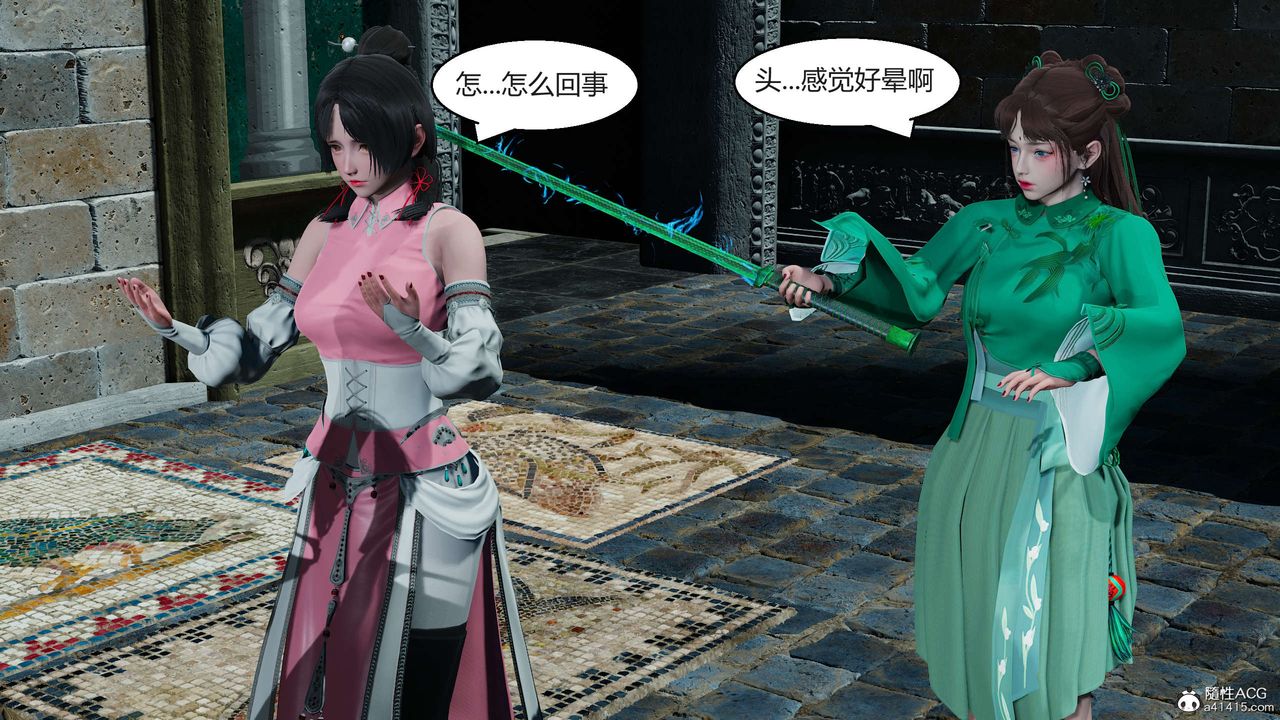 [3D]国漫世界第05话