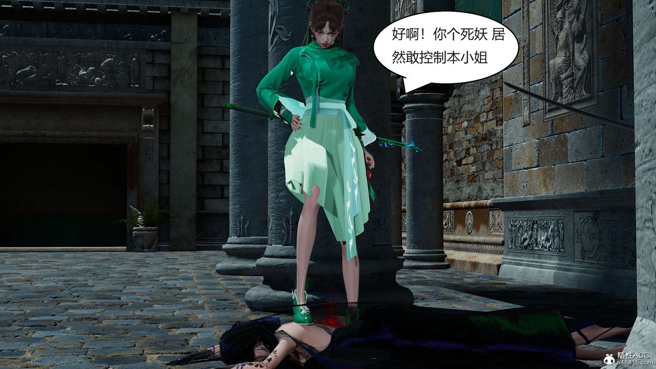 [3D]国漫世界第05话