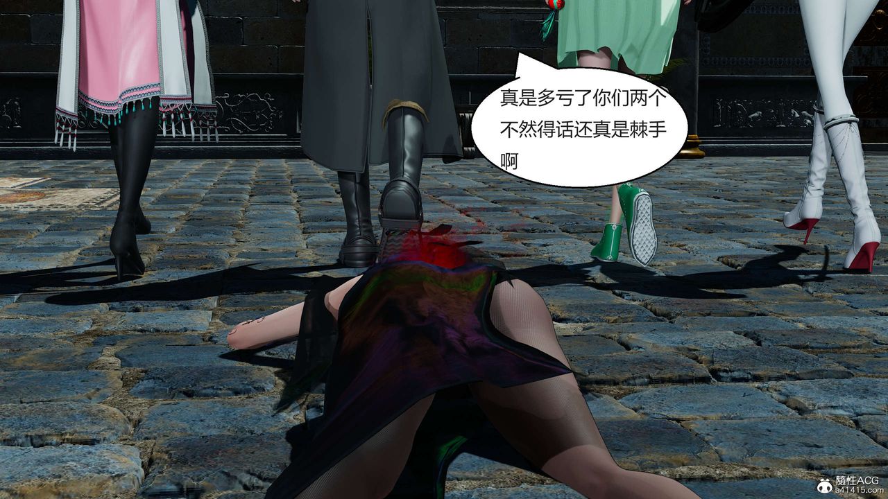 [3D]国漫世界第05话