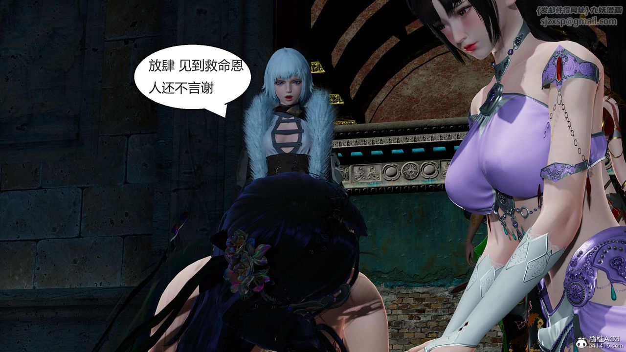 [3D]国漫世界第05话