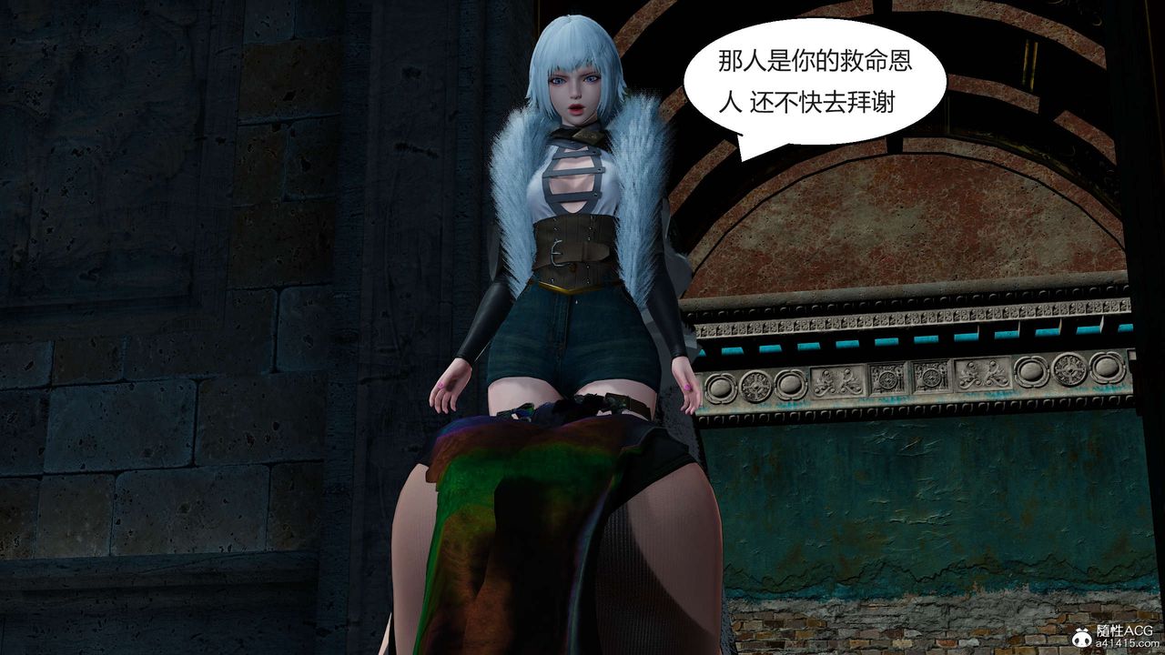 [3D]国漫世界第05话