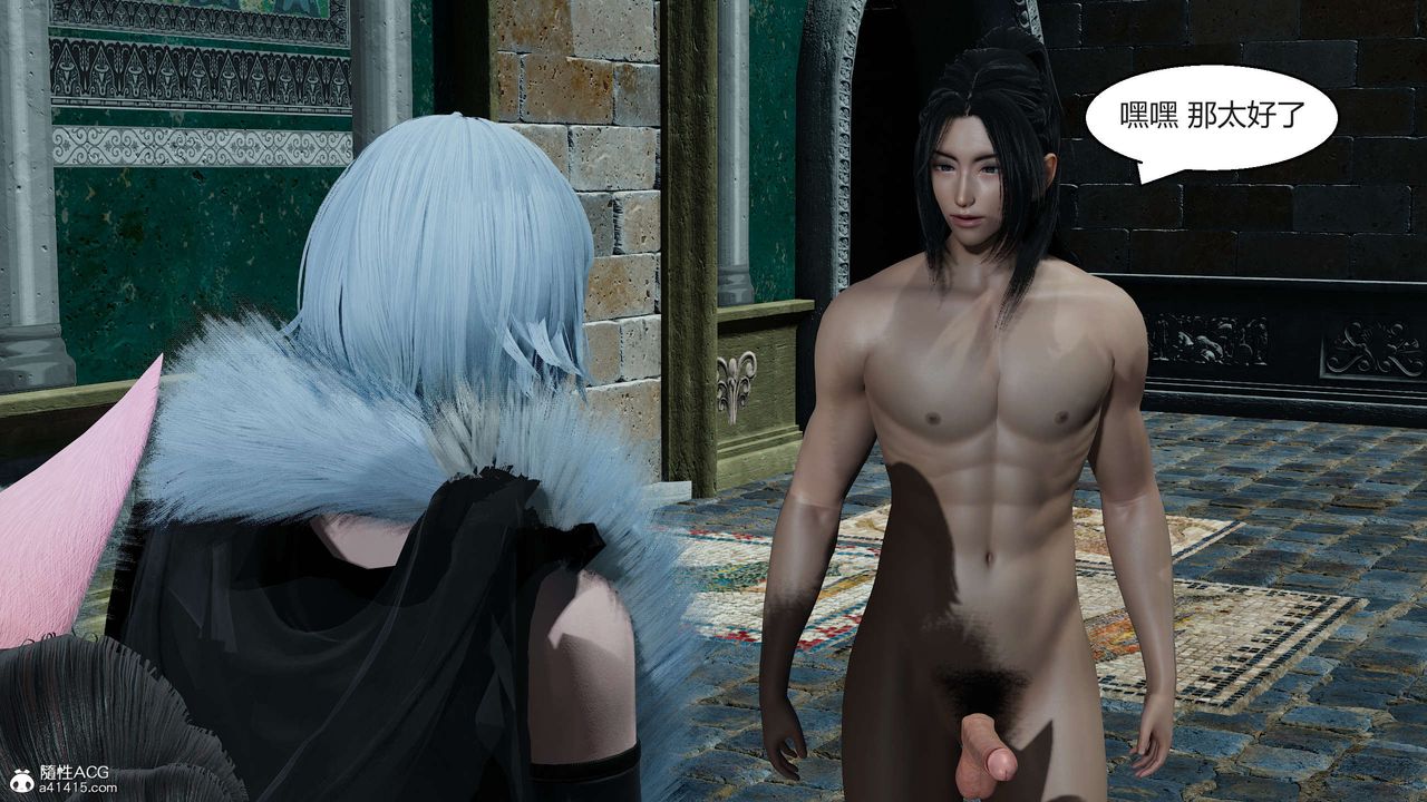 [3D]国漫世界第05话