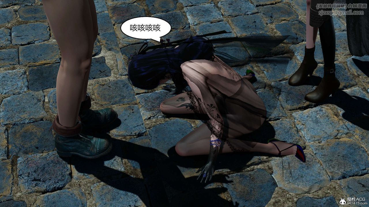 [3D]國漫世界第05話