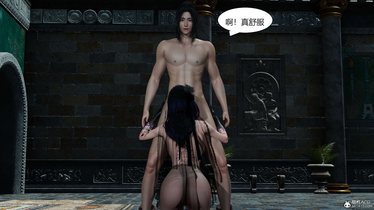 [3D]国漫世界第05话