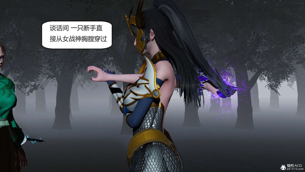 [3D]国漫世界第06话