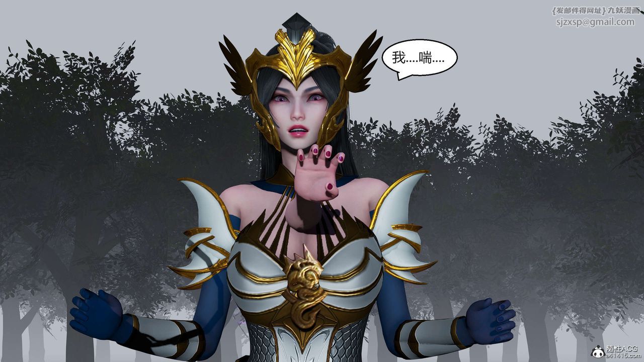 [3D]国漫世界第06话