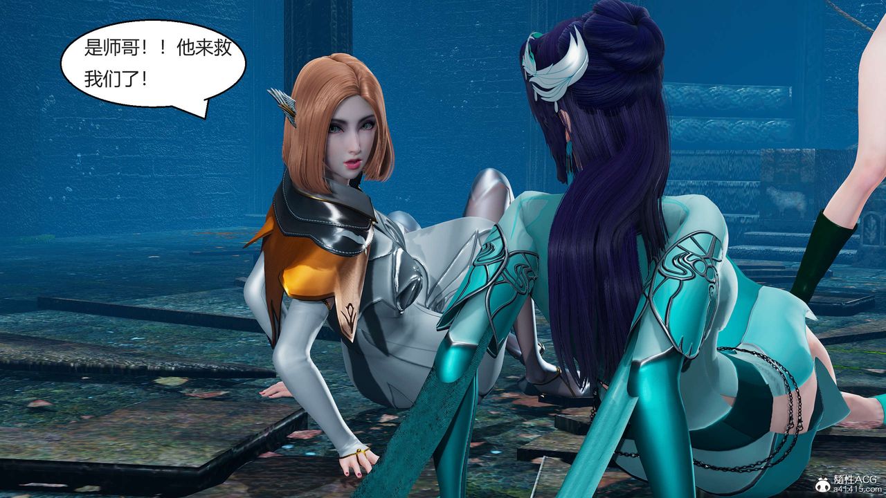 [3D]国漫世界第06话